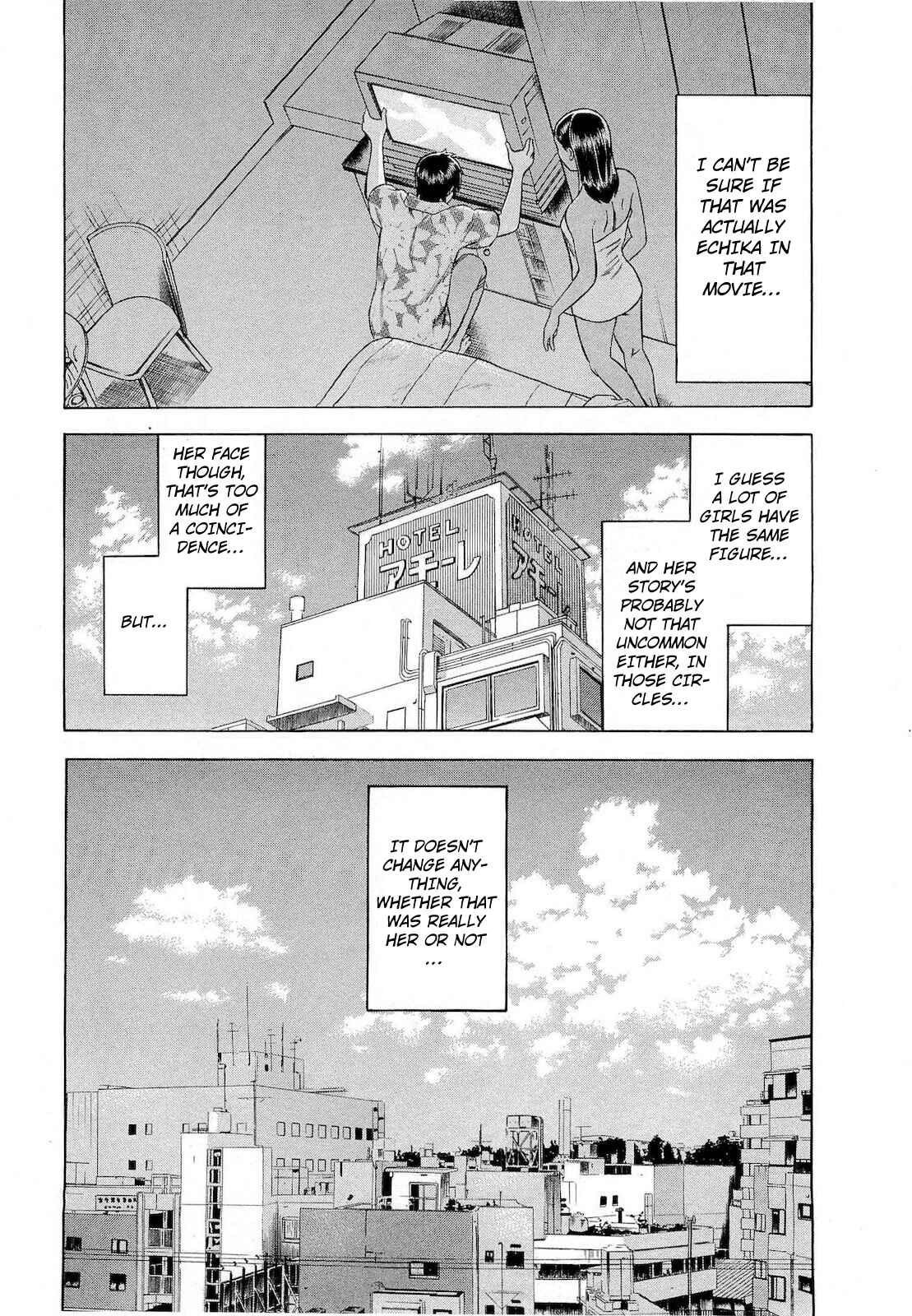 Tsumi to Batsu: A Falsified Romance Chapter 67 - Page 15