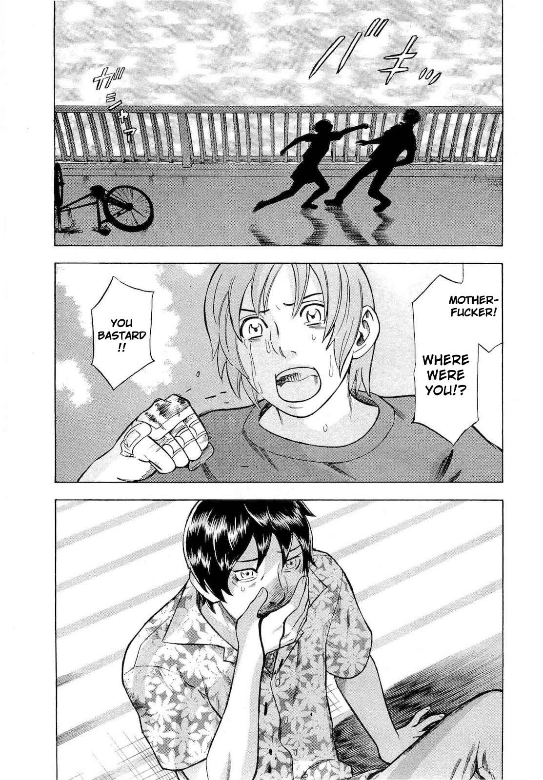 Tsumi to Batsu: A Falsified Romance Chapter 67 - Page 19