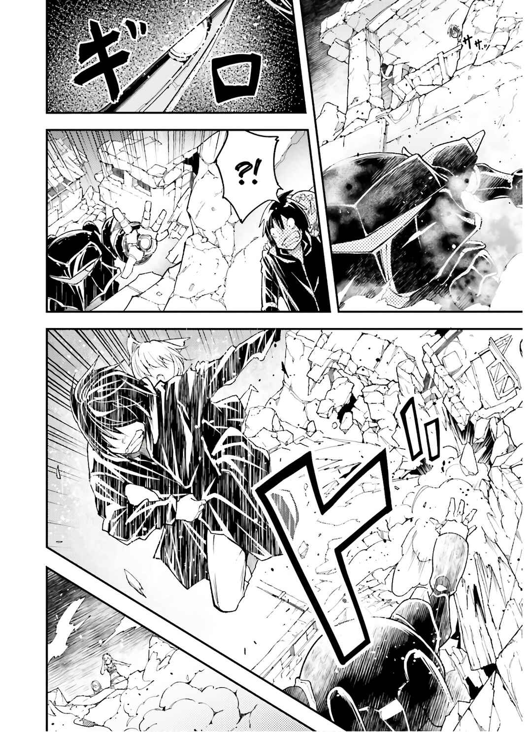 LV999 no Murabito Chapter 53 - Page 17