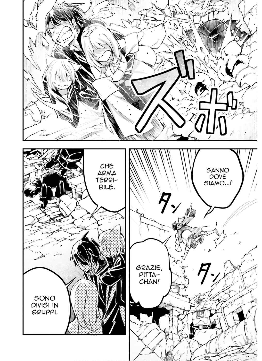 LV999 no Murabito Chapter 53 - Page 25