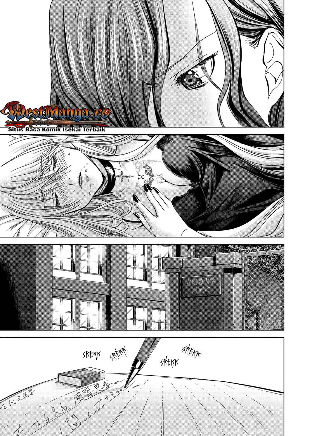Holy Knight Chapter 11 - Page 18