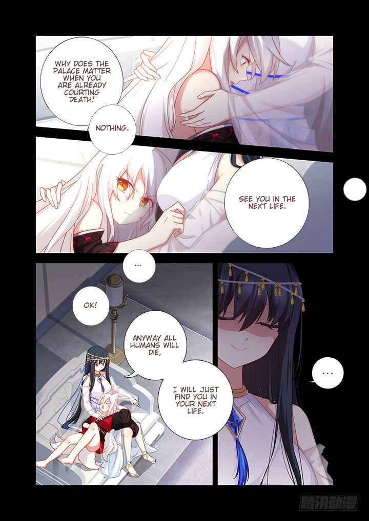 Yaoguai Mingdan Chapter 458 - Page 9