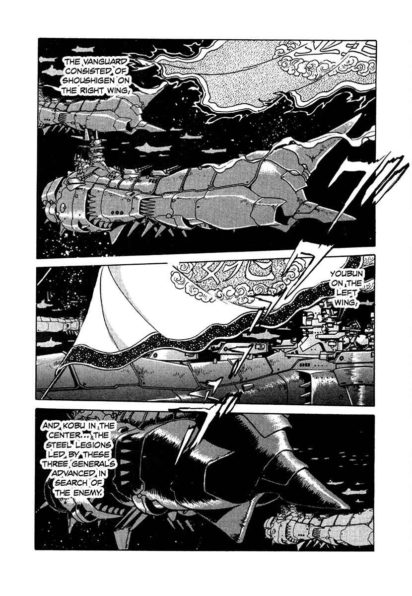 Ginga Sengoku Gunyuuden Rai Chapter 102 - Page 11