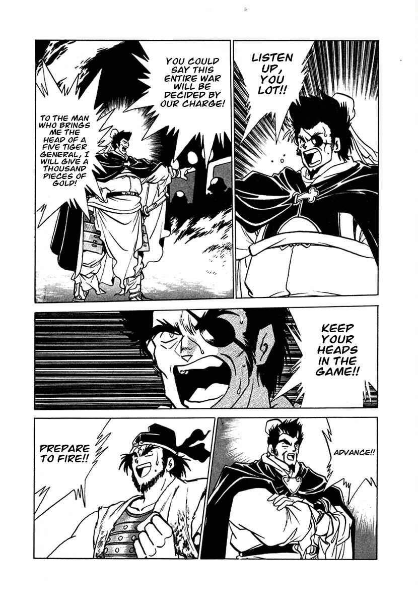 Ginga Sengoku Gunyuuden Rai Chapter 102 - Page 15