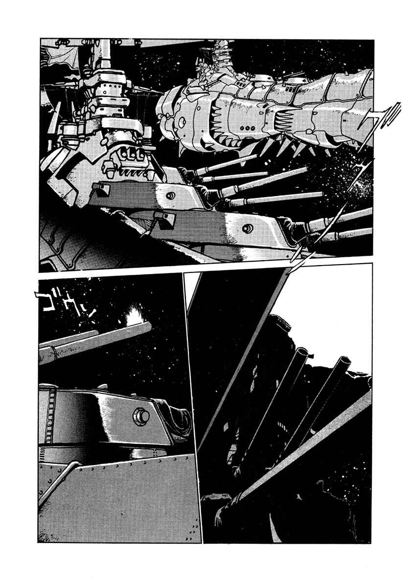 Ginga Sengoku Gunyuuden Rai Chapter 102 - Page 16