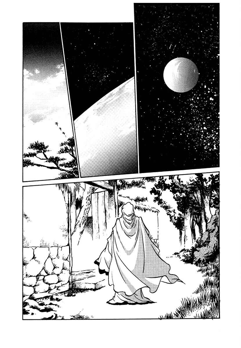 Ginga Sengoku Gunyuuden Rai Chapter 102 - Page 3