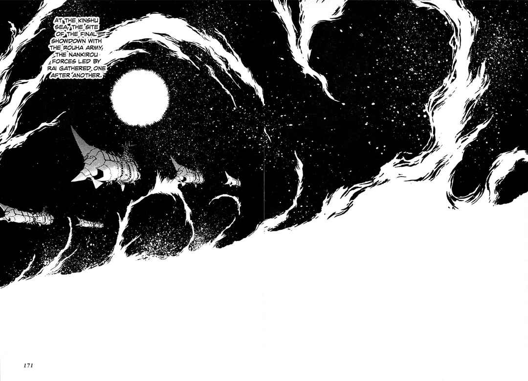 Ginga Sengoku Gunyuuden Rai Chapter 102 - Page 8