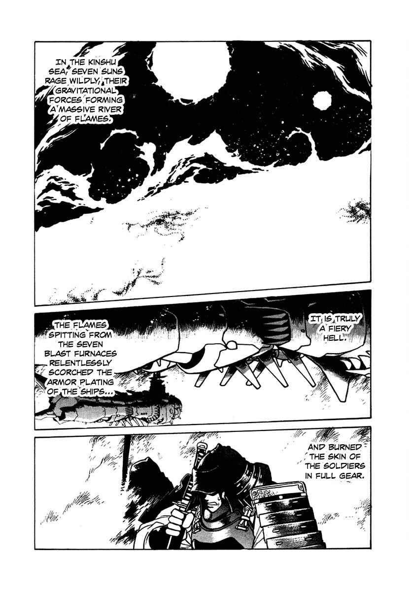 Ginga Sengoku Gunyuuden Rai Chapter 102 - Page 9