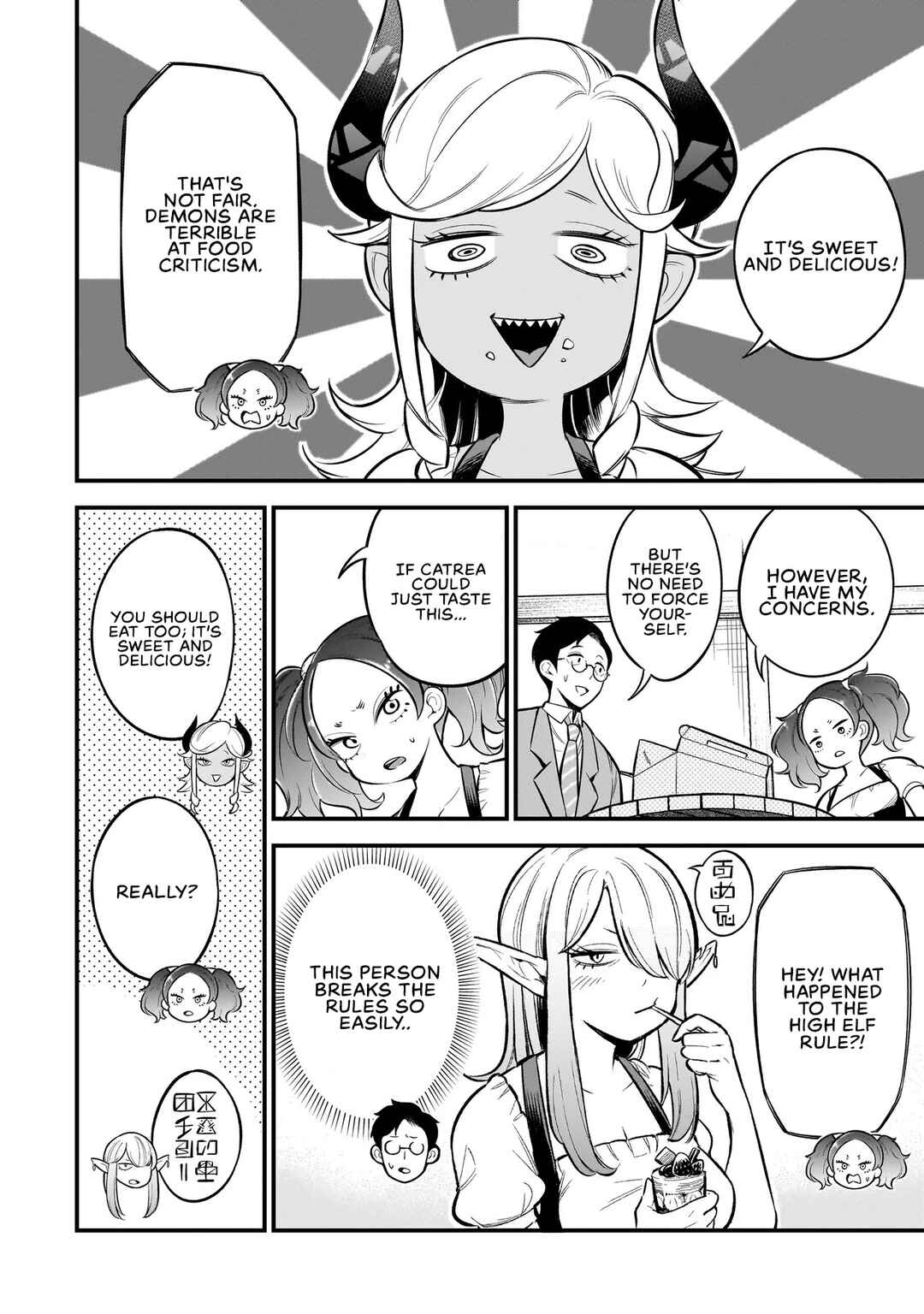 Ishuzoku Tsuihou Con Cafe Chapter 3 - Page 10