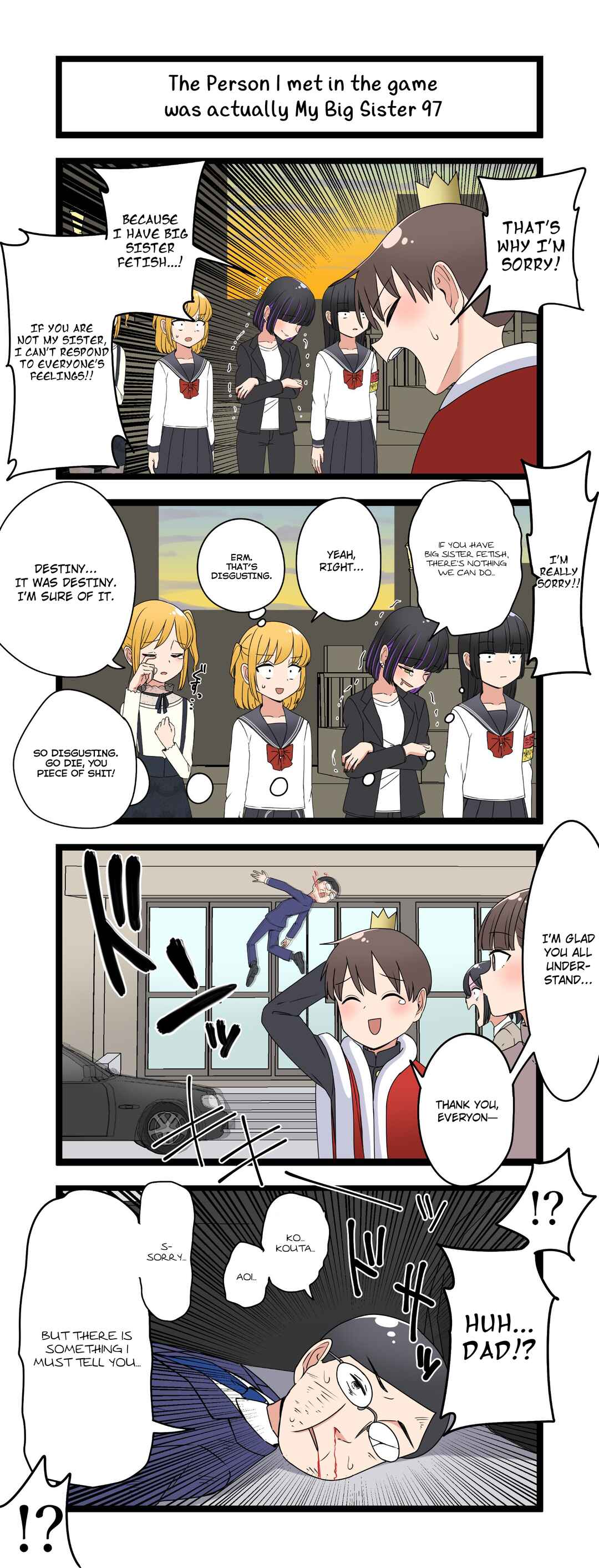 Fukuzatsu na Kyoudai no 4koma Chapter 97 - Page 1