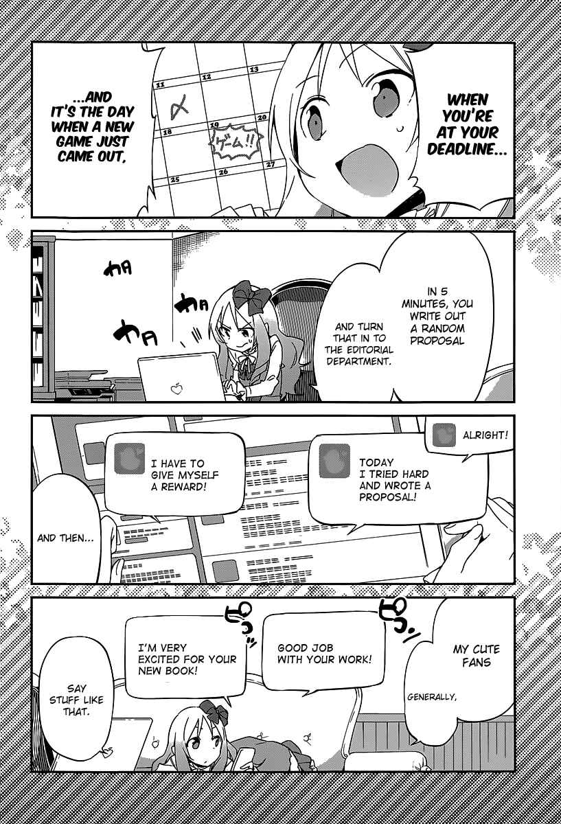 Eromanga Sensei Chapter 15 - Page 14
