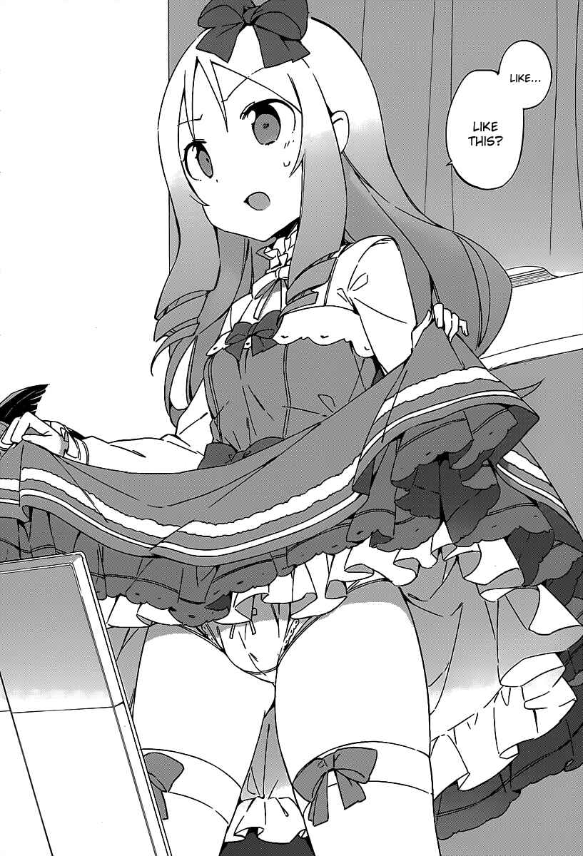 Eromanga Sensei Chapter 15 - Page 24