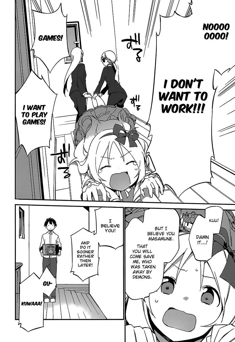 Eromanga Sensei Chapter 15 - Page 32
