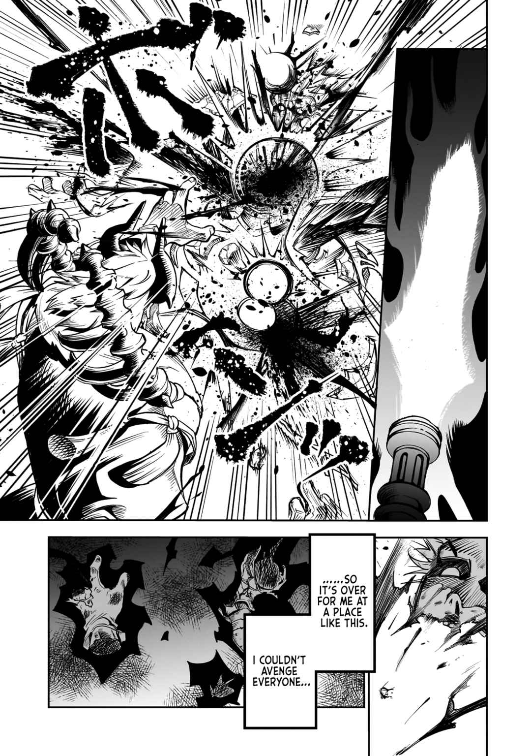 Dainana Maouji Jilbagias no Maou Keikokuki Chapter 1 - Page 50