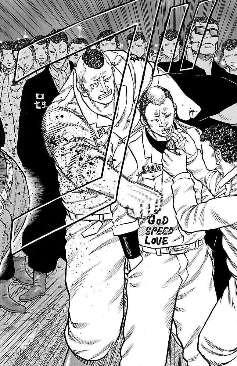 Drop OG: Out Of Ganchuu Chapter 8 - Page 20