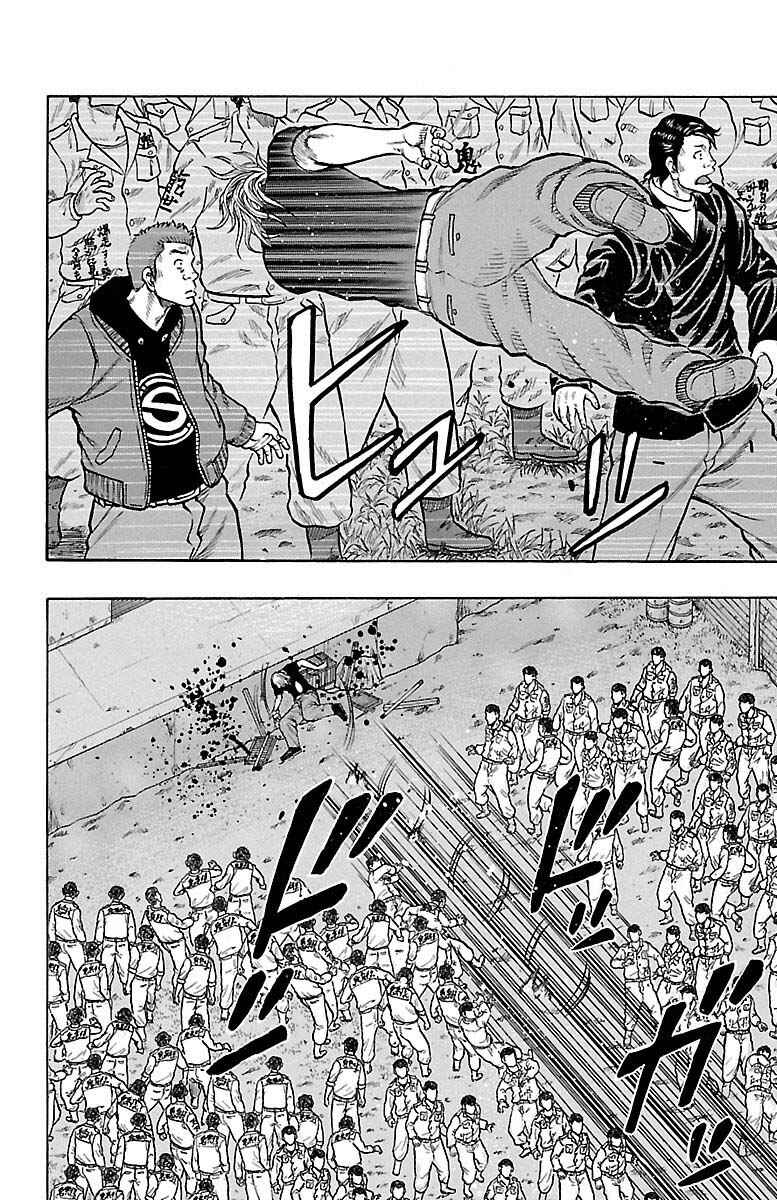 Drop OG: Out Of Ganchuu Chapter 8 - Page 22
