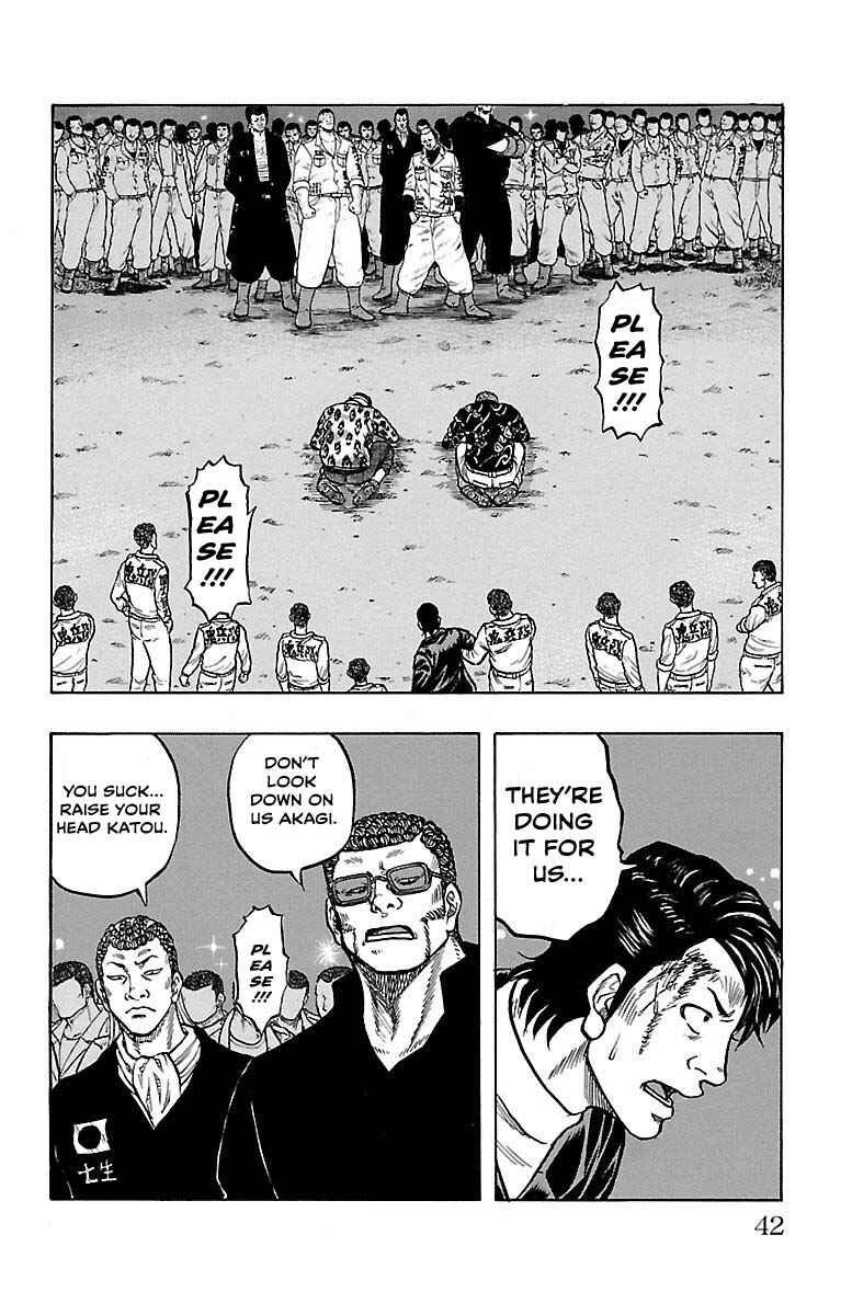 Drop OG: Out Of Ganchuu Chapter 8 - Page 44