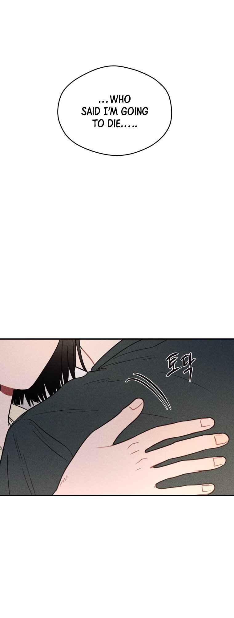 Gwijjal Romance Chapter 44 - Page 15