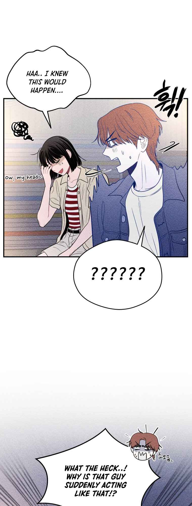 Gwijjal Romance Chapter 44 - Page 2
