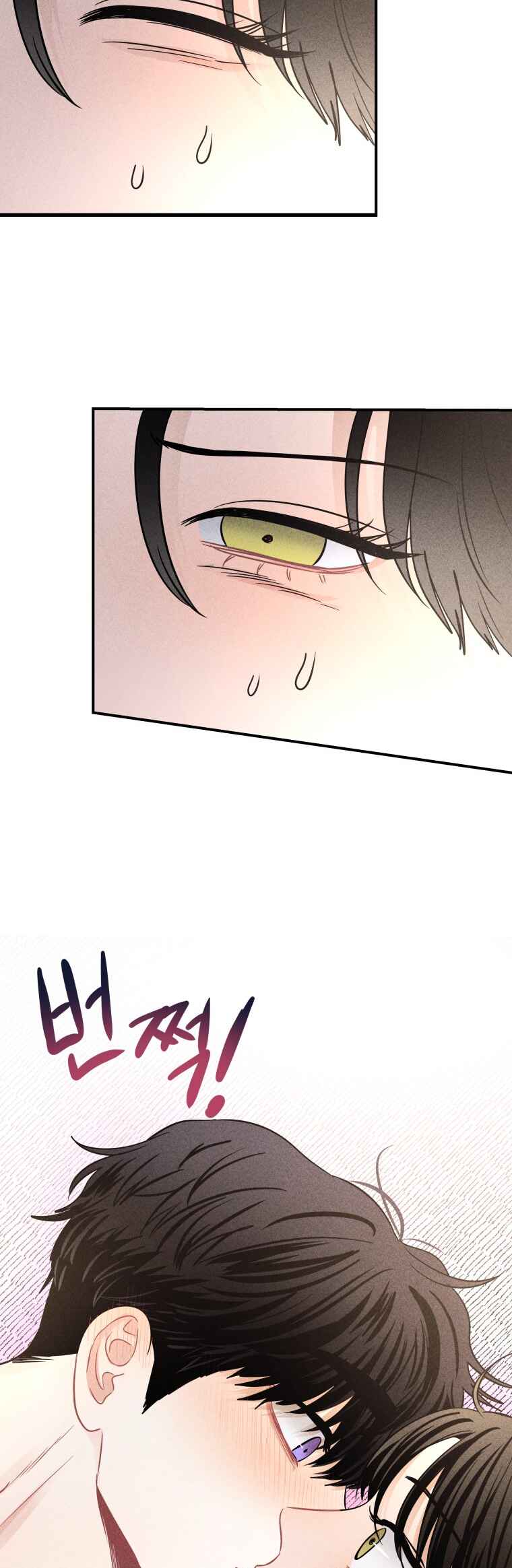 Gwijjal Romance Chapter 44 - Page 26