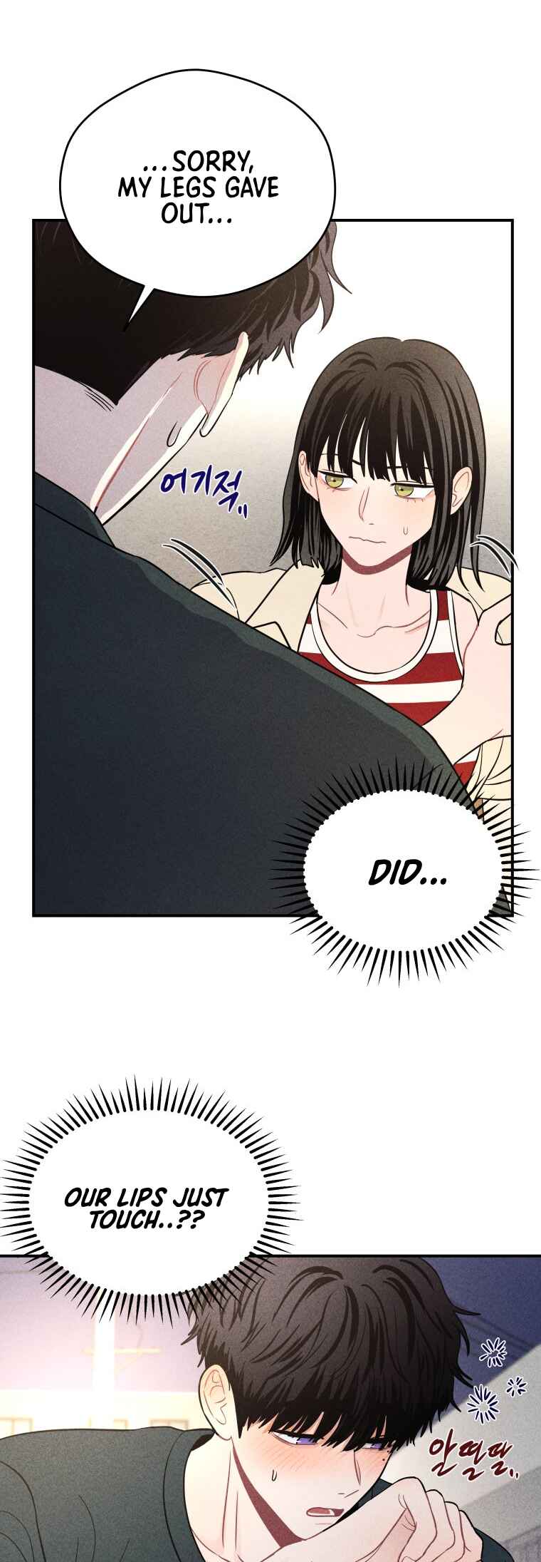 Gwijjal Romance Chapter 44 - Page 29