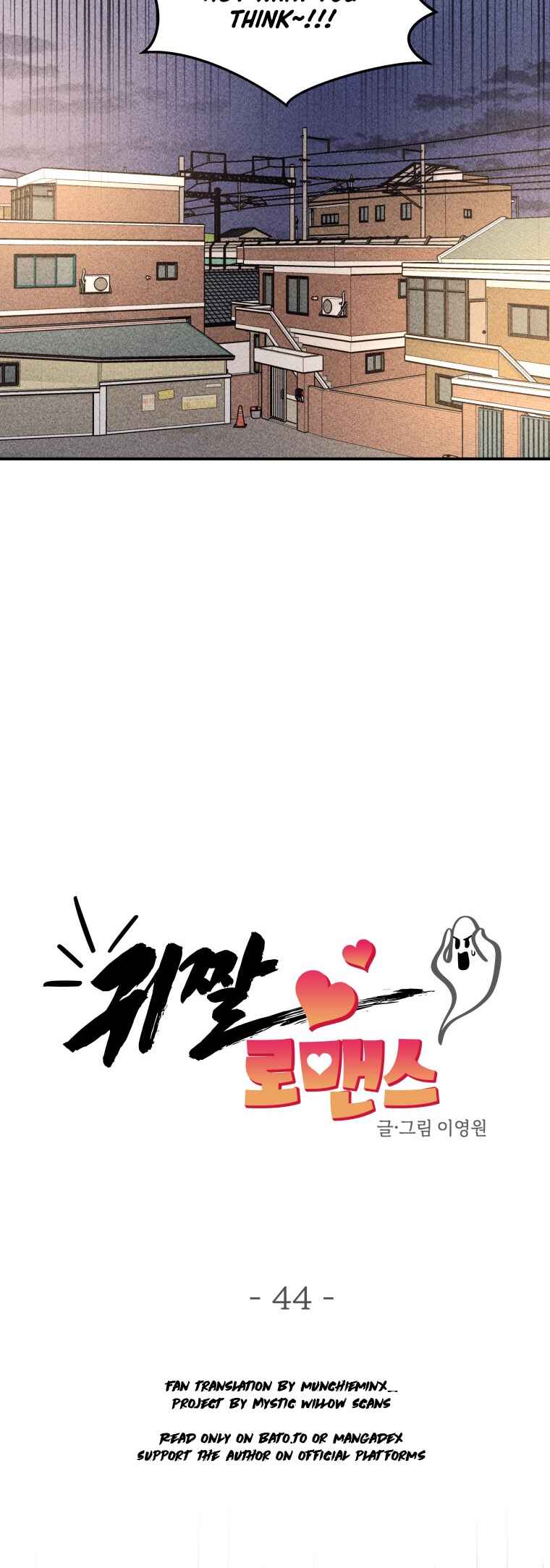 Gwijjal Romance Chapter 44 - Page 35
