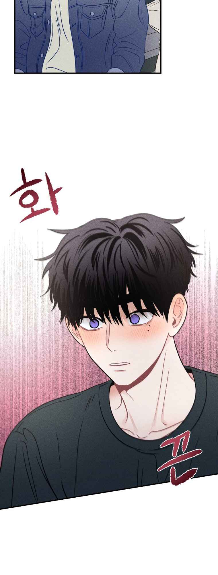 Gwijjal Romance Chapter 44 - Page 43
