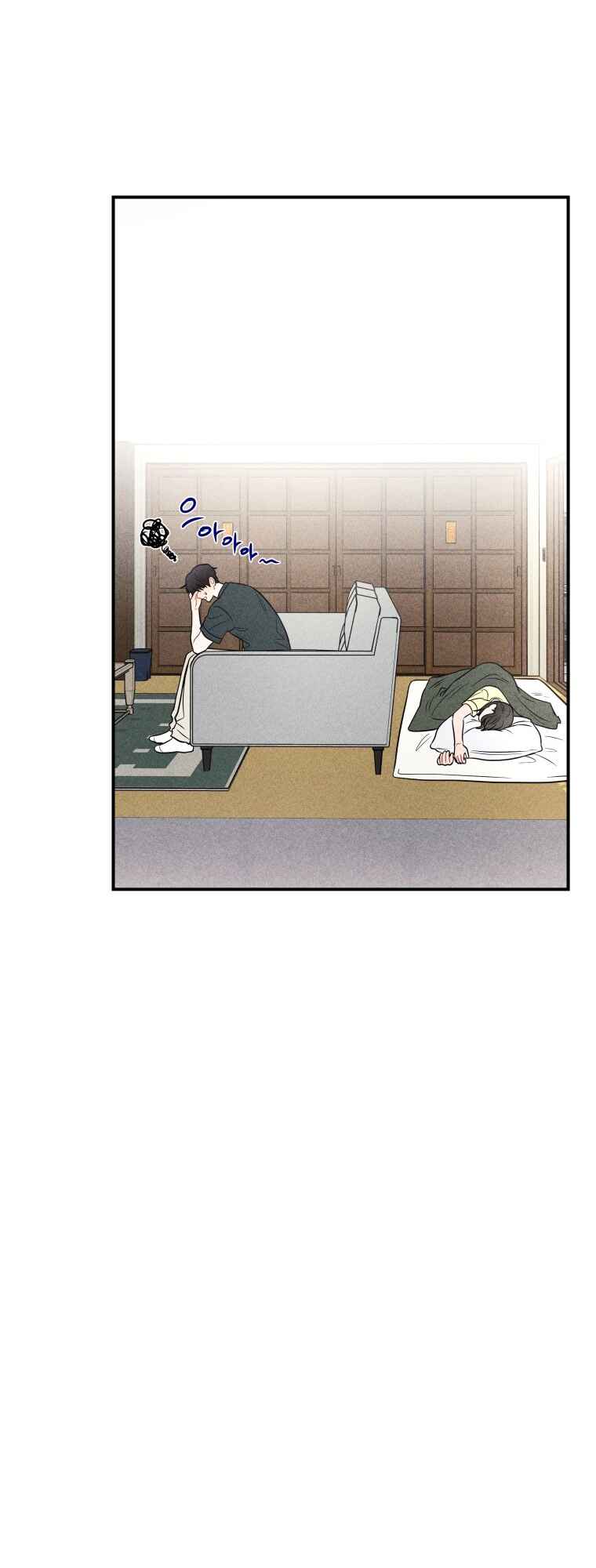 Gwijjal Romance Chapter 44 - Page 44