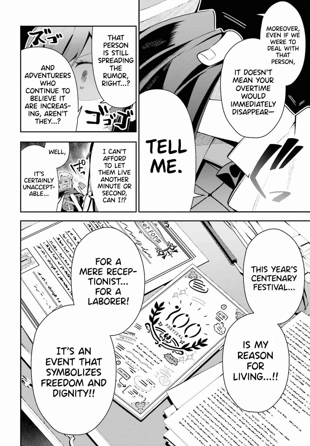 Guild no Uketsukejou Desu ga, Zangyou wa Iya Nanode Boss wo Solo Toubatsu Shiyou to Omoimasu Chapter 26 - Page 20
