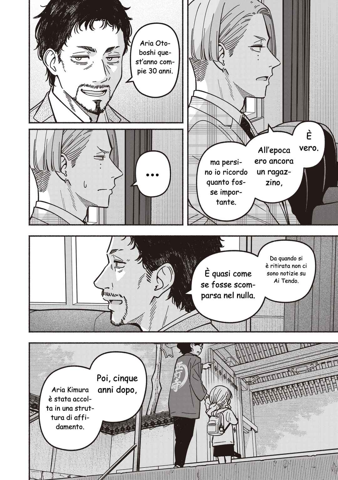 IDOL×IDOL STORY! Chapter 85 - Page 17
