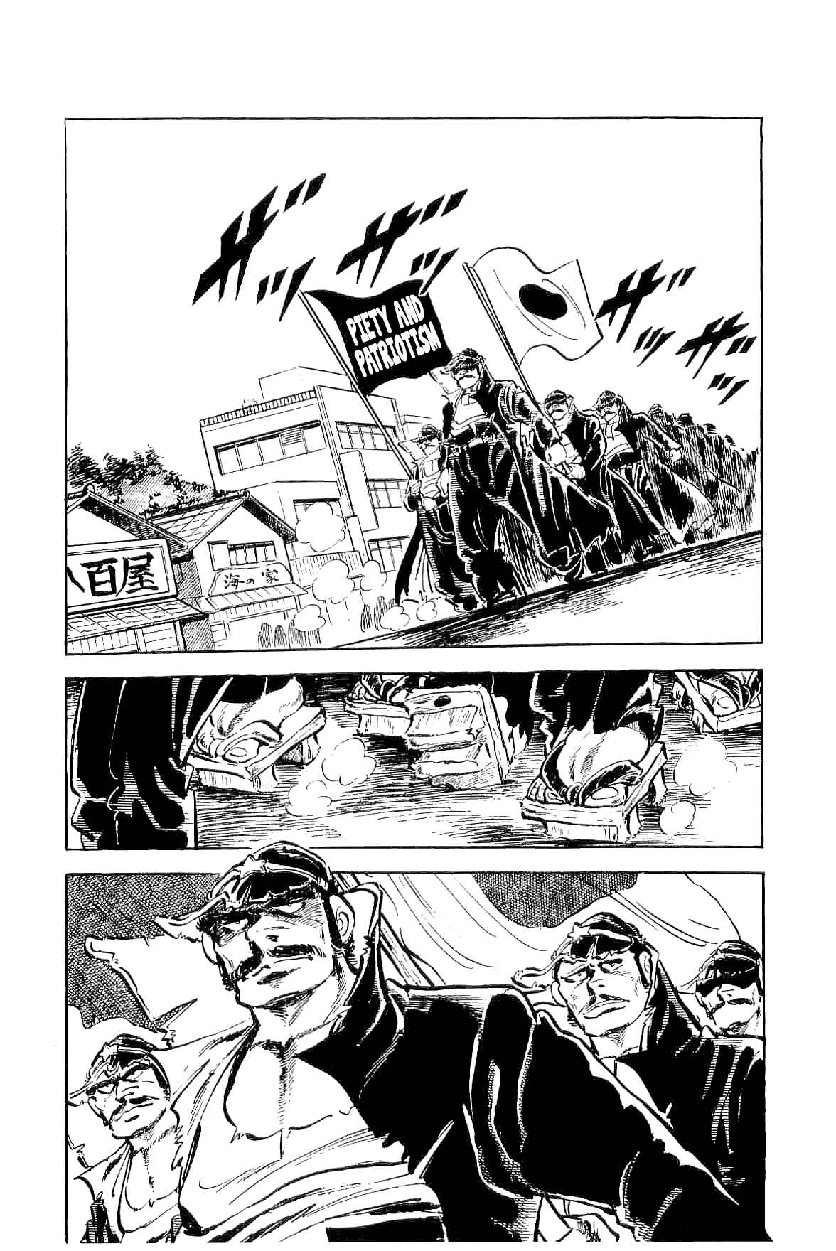 Geki!! Gokutora Ikka Chapter 4 - Page 11