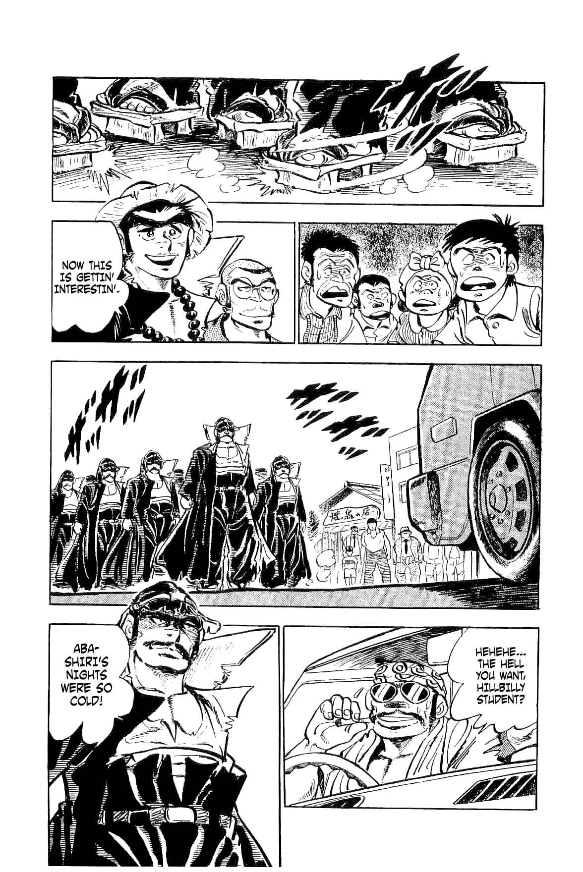 Geki!! Gokutora Ikka Chapter 4 - Page 16