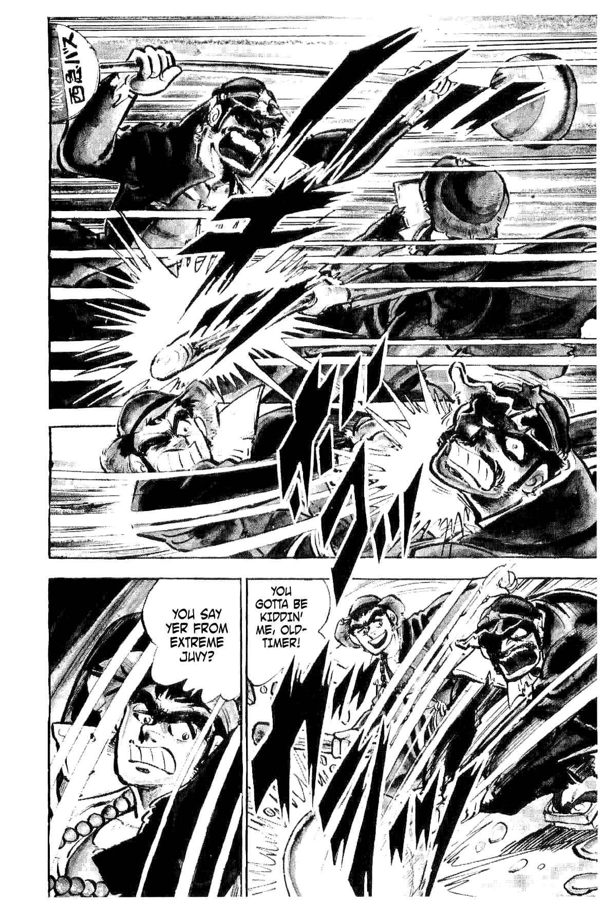 Geki!! Gokutora Ikka Chapter 4 - Page 21