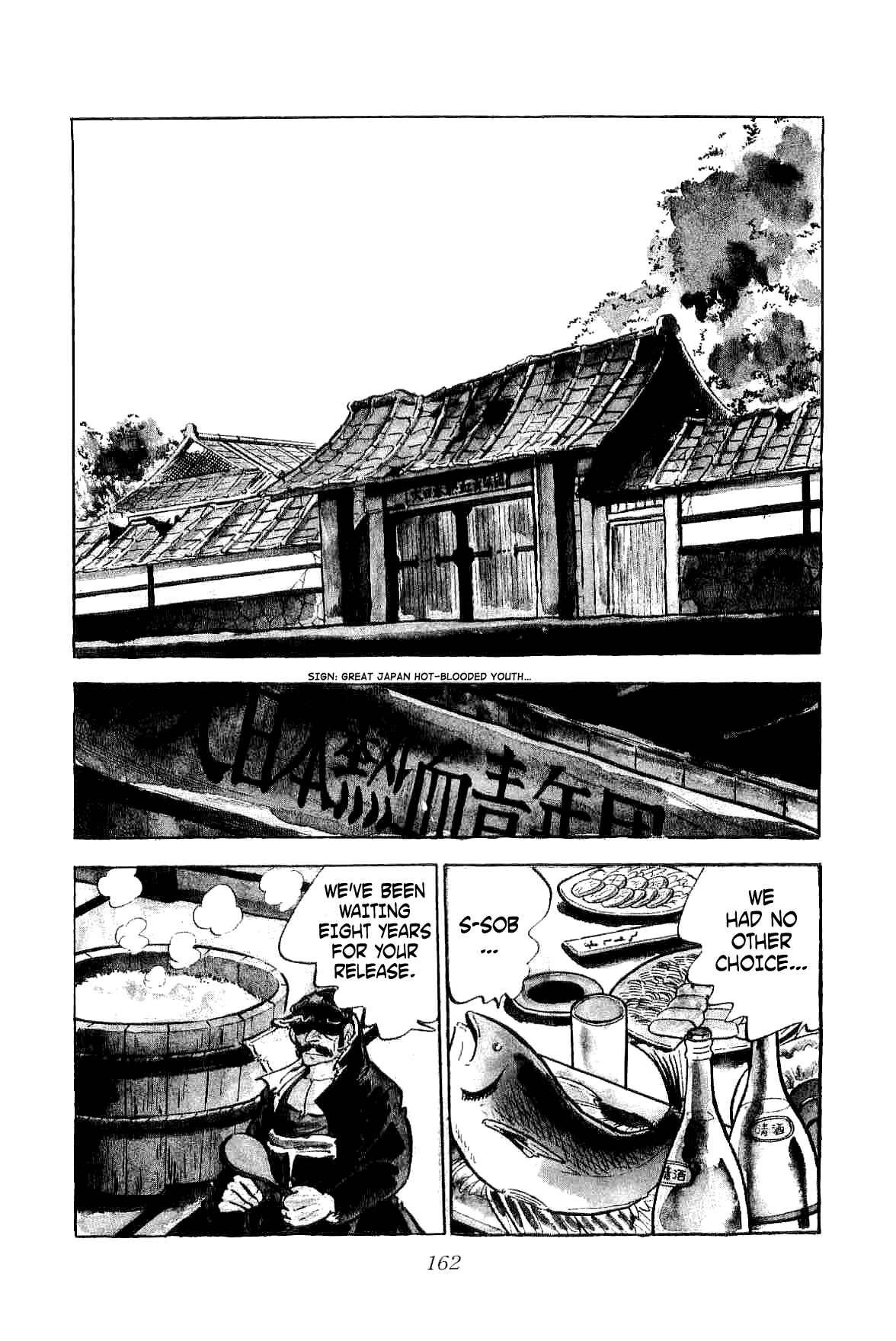 Geki!! Gokutora Ikka Chapter 4 - Page 25