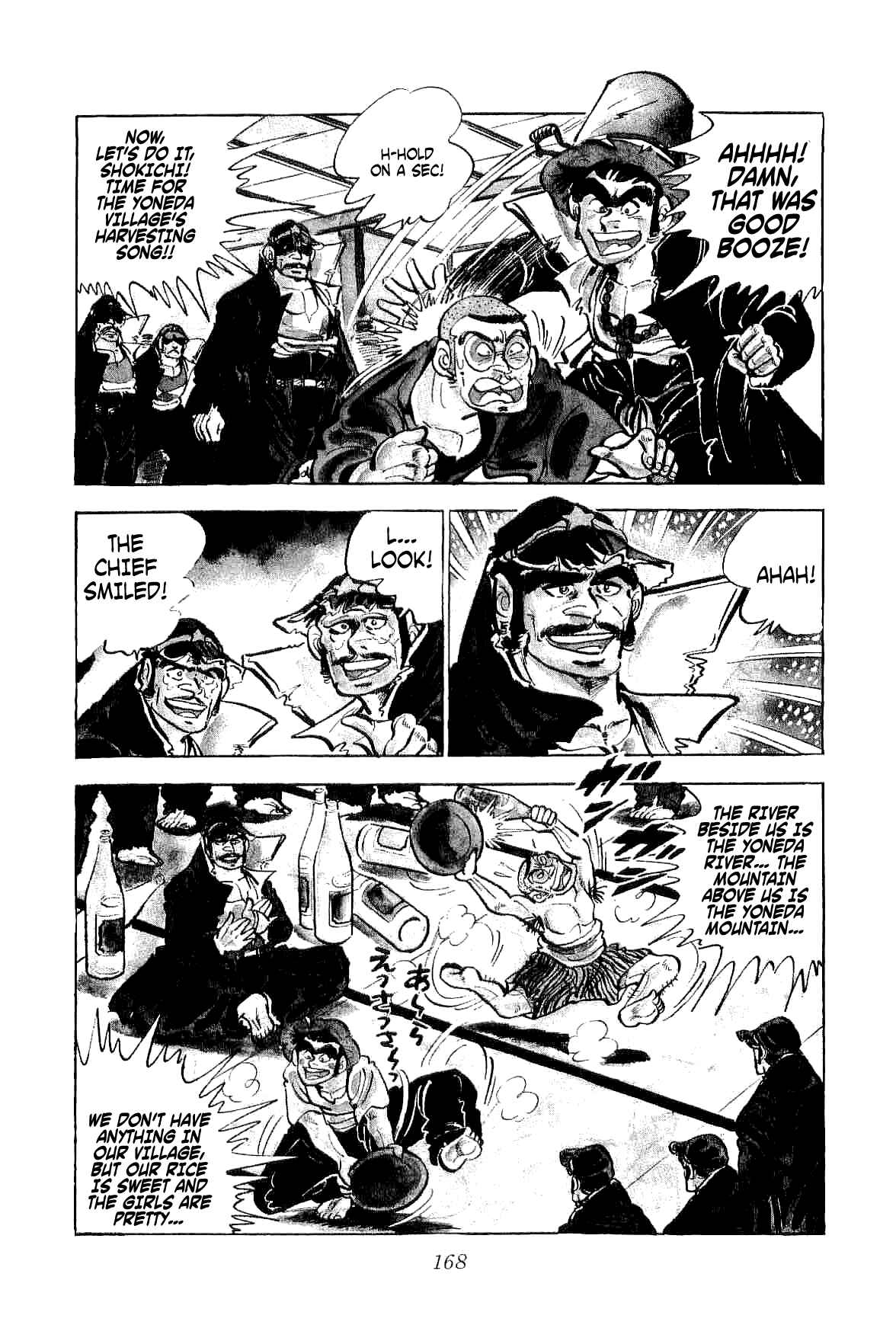 Geki!! Gokutora Ikka Chapter 4 - Page 31
