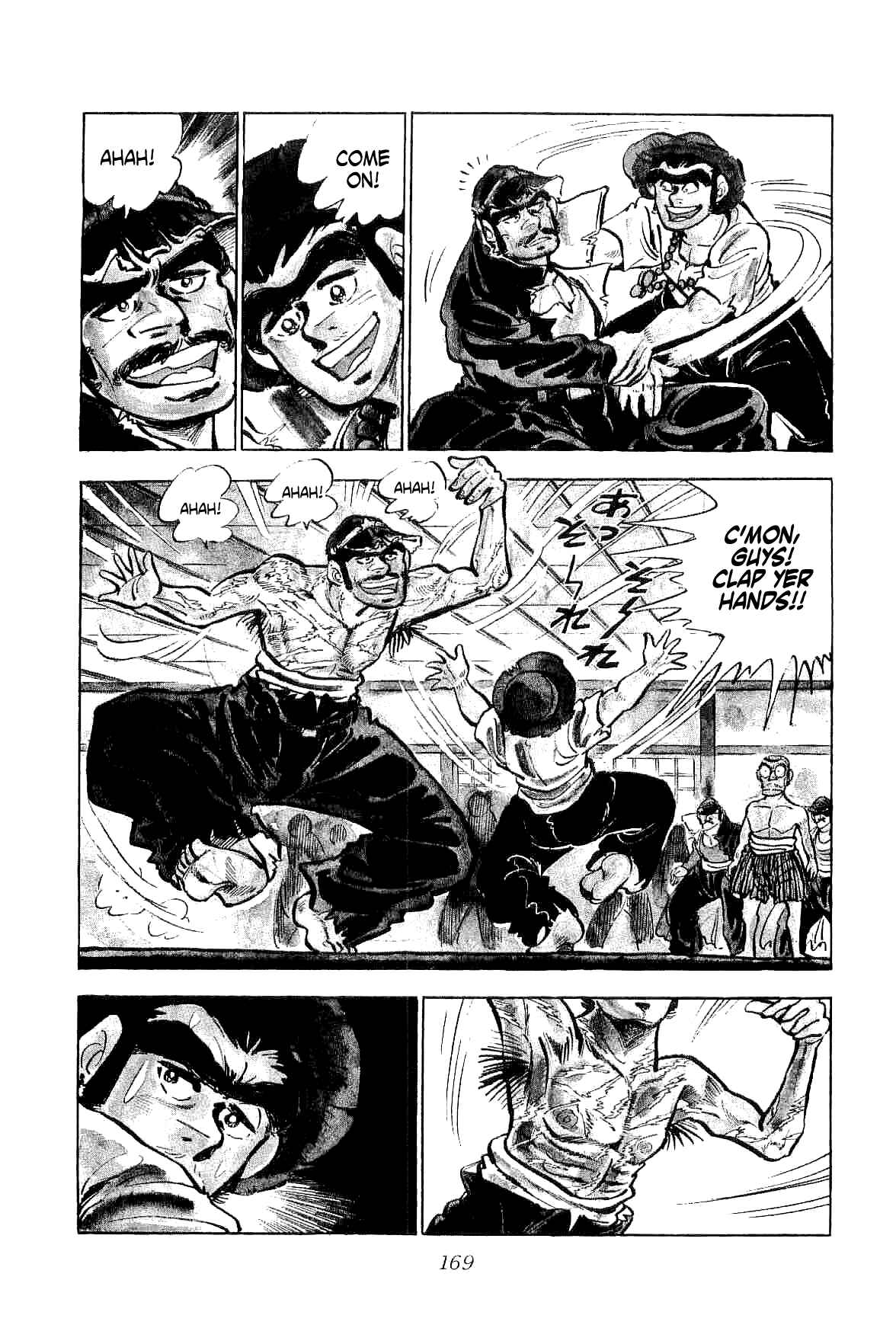 Geki!! Gokutora Ikka Chapter 4 - Page 32