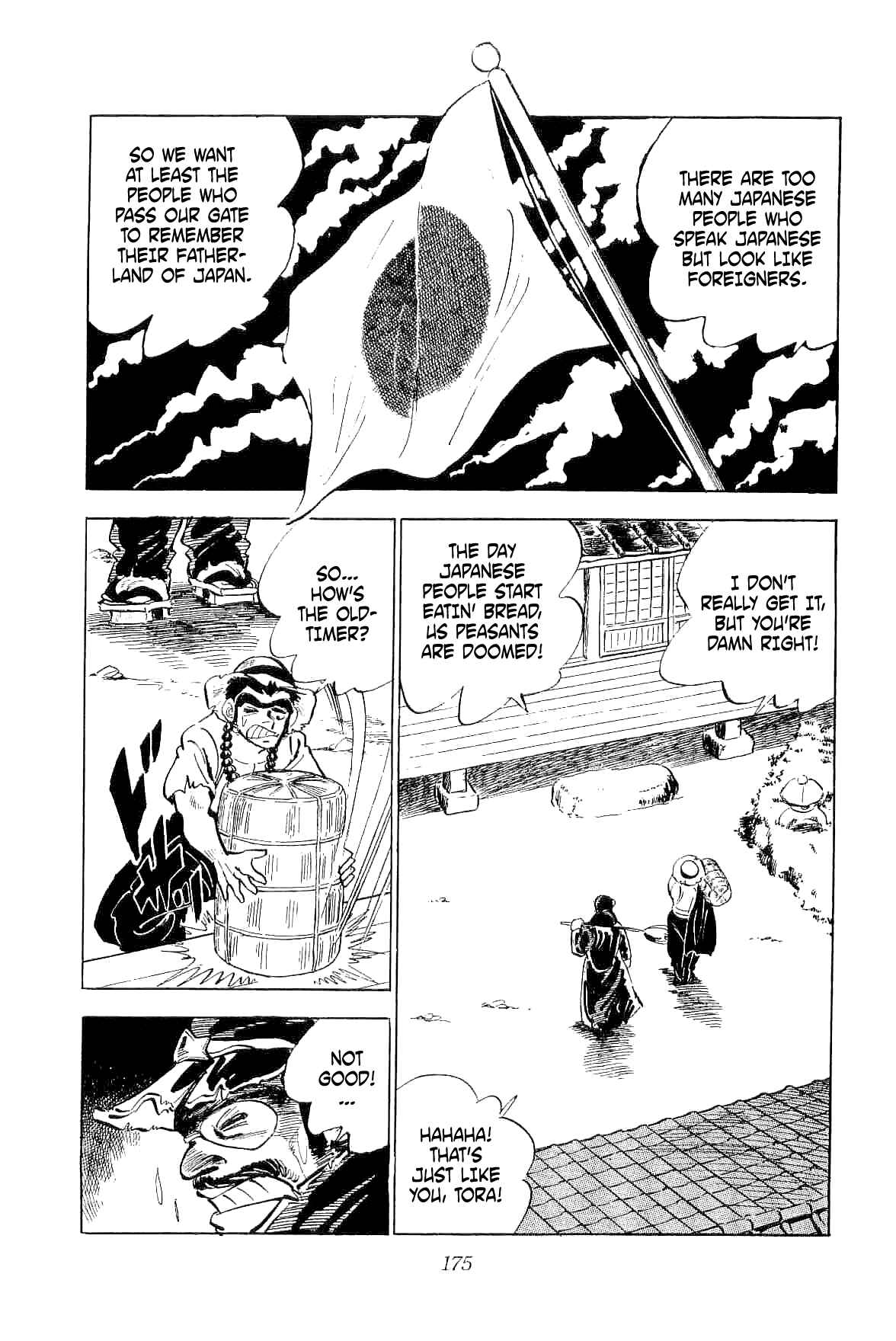 Geki!! Gokutora Ikka Chapter 4 - Page 38