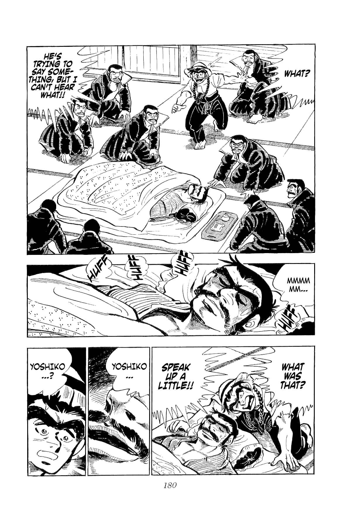Geki!! Gokutora Ikka Chapter 4 - Page 43