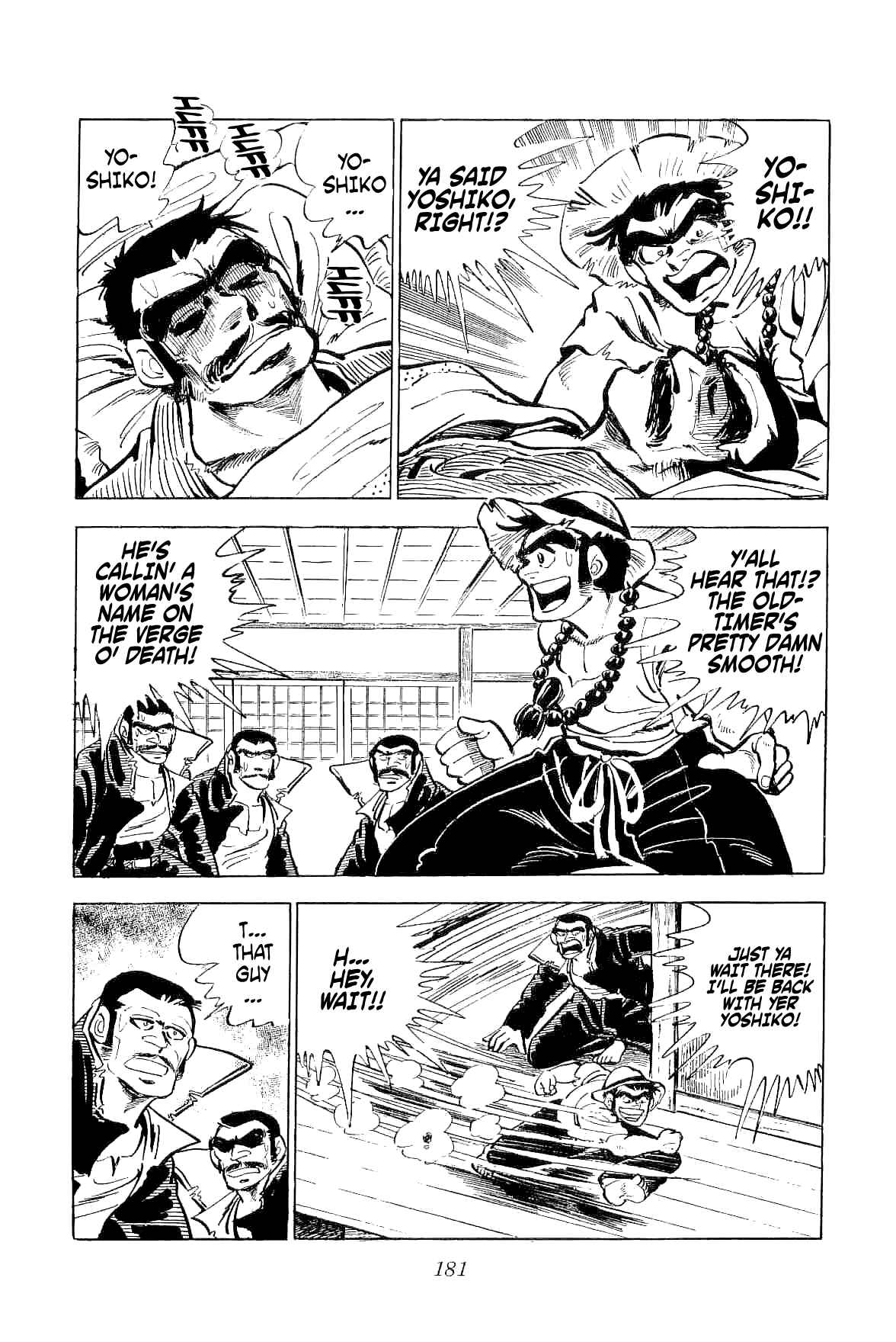 Geki!! Gokutora Ikka Chapter 4 - Page 44