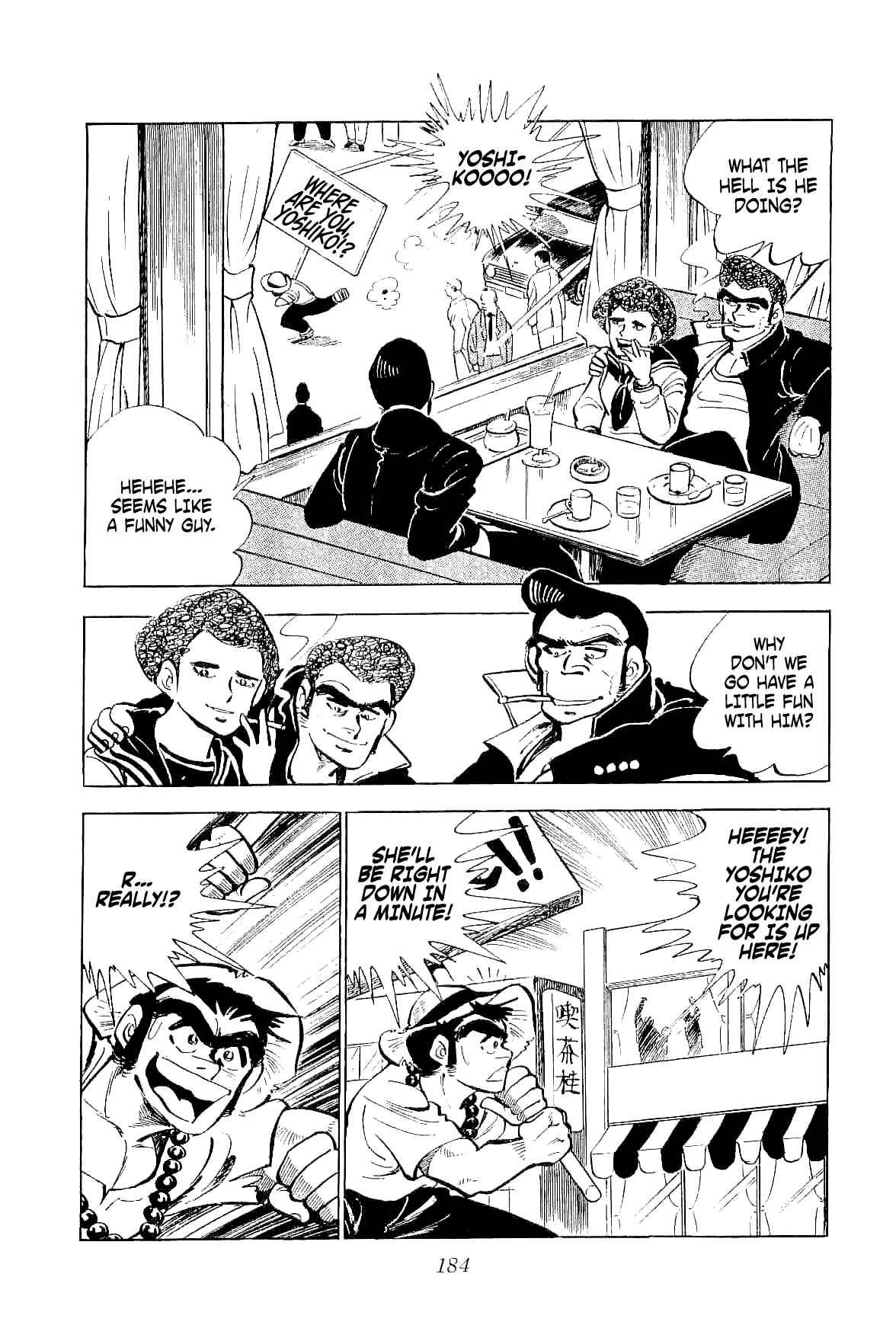 Geki!! Gokutora Ikka Chapter 4 - Page 47