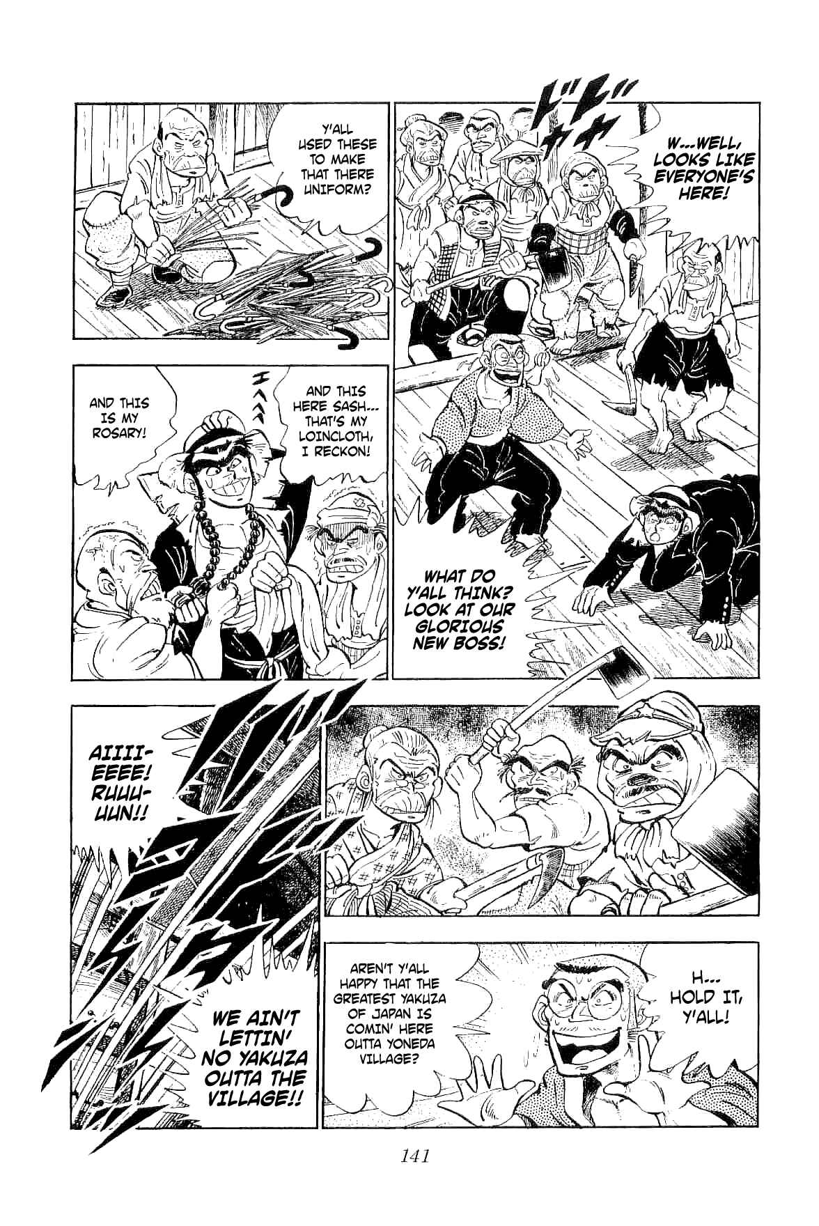 Geki!! Gokutora Ikka Chapter 4 - Page 6