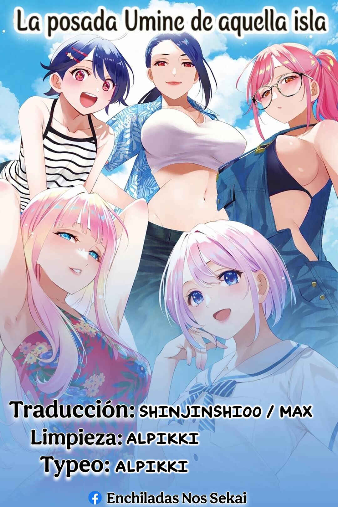Ano Shima no Umine-sou Chapter 12 - Page 1