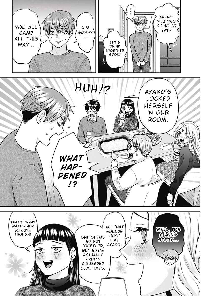 Fuufu no Hiketsu wa Banshaku Desu Chapter 7 - Page 14