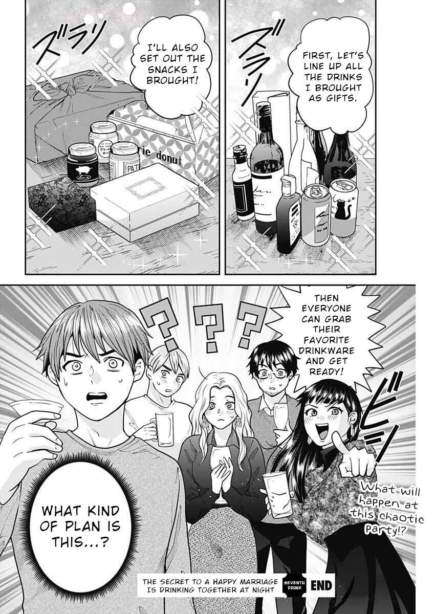 Fuufu no Hiketsu wa Banshaku Desu Chapter 7 - Page 16
