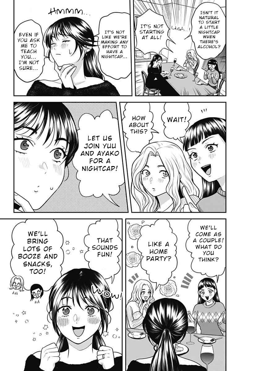 Fuufu no Hiketsu wa Banshaku Desu Chapter 7 - Page 2