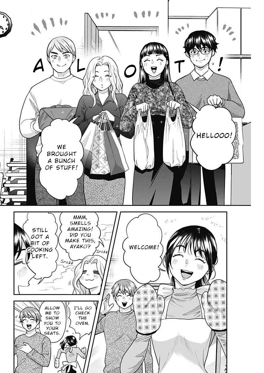 Fuufu no Hiketsu wa Banshaku Desu Chapter 7 - Page 4