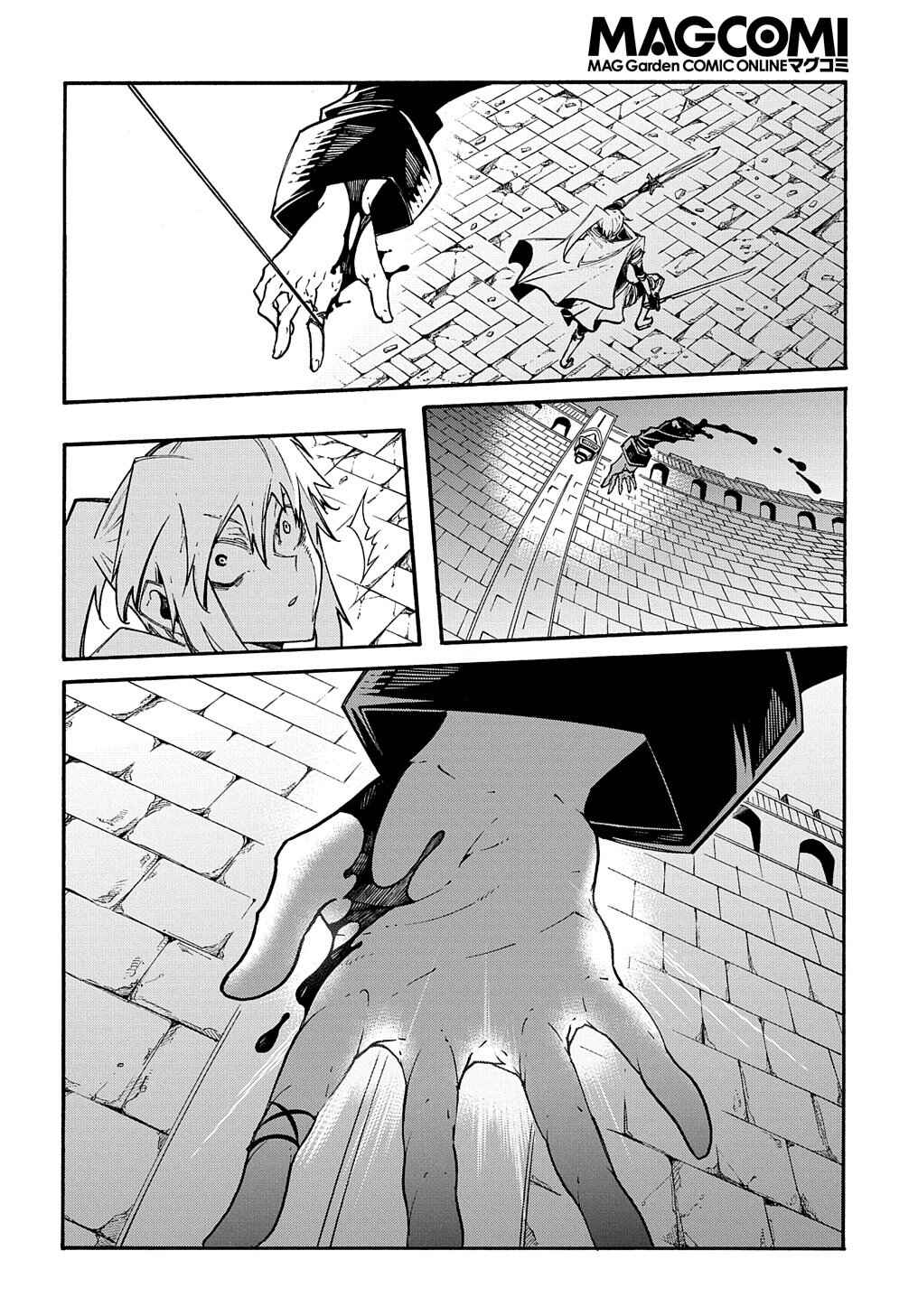 Meccha Shoukan Sareta Ken Chapter 23 - Page 14