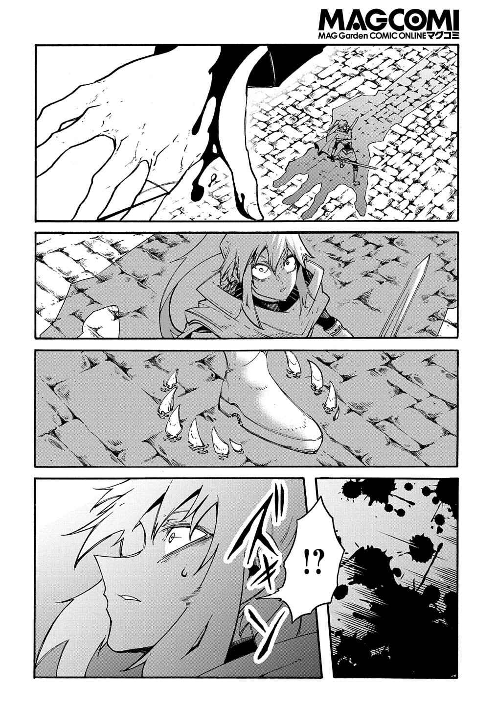 Meccha Shoukan Sareta Ken Chapter 23 - Page 16