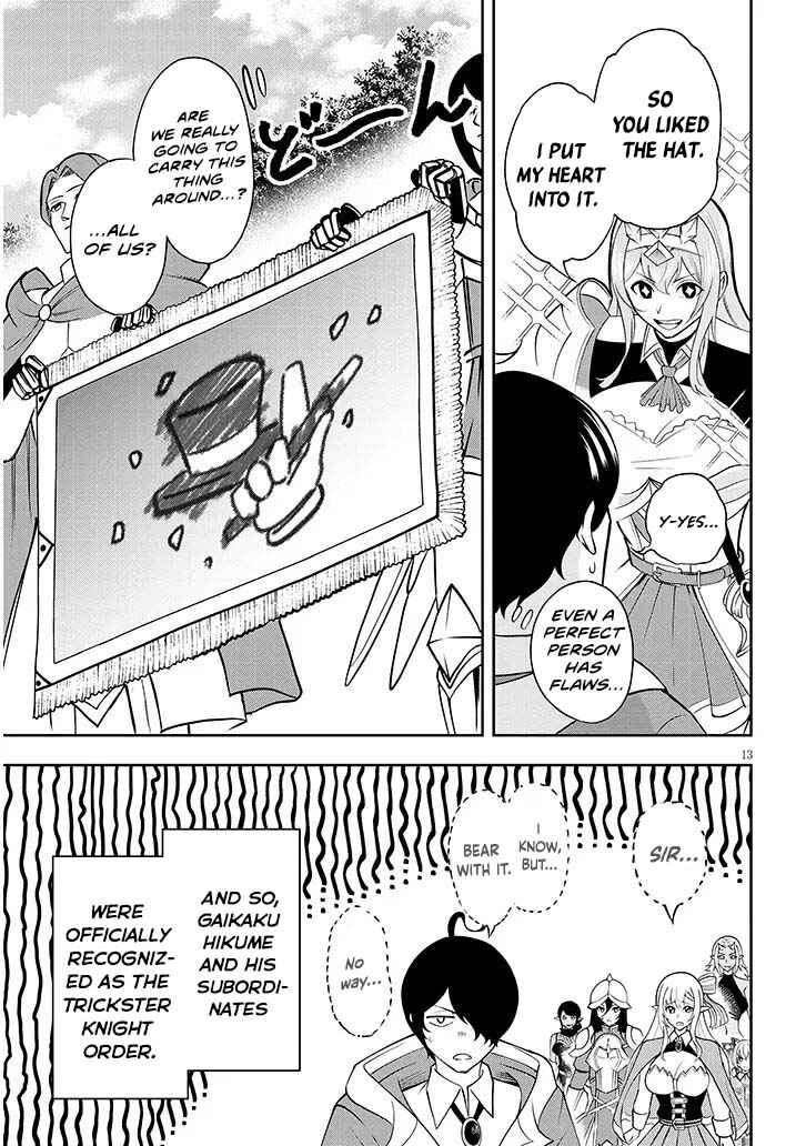 Eiyuu Onna Kishi ni Yuunou to Bareta Ore no Bijin Harem Kishidan - Gaikaku Hikume no Kijutsu Kishidan Chapter 14 - Page 13
