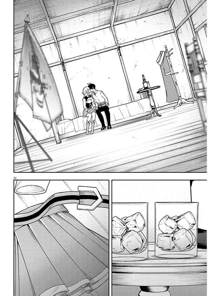 Eiyuu Onna Kishi ni Yuunou to Bareta Ore no Bijin Harem Kishidan - Gaikaku Hikume no Kijutsu Kishidan Chapter 14 - Page 20